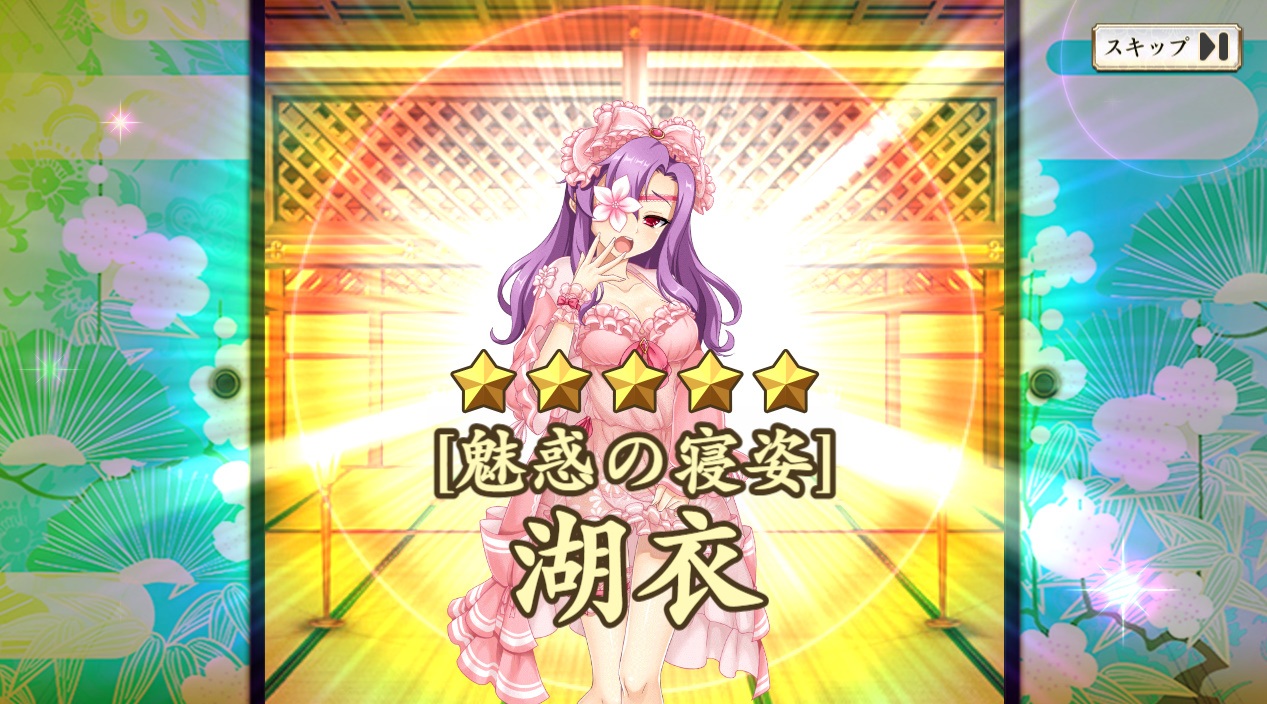 星５［魅惑の寝姿］湖衣　戦国恋姫