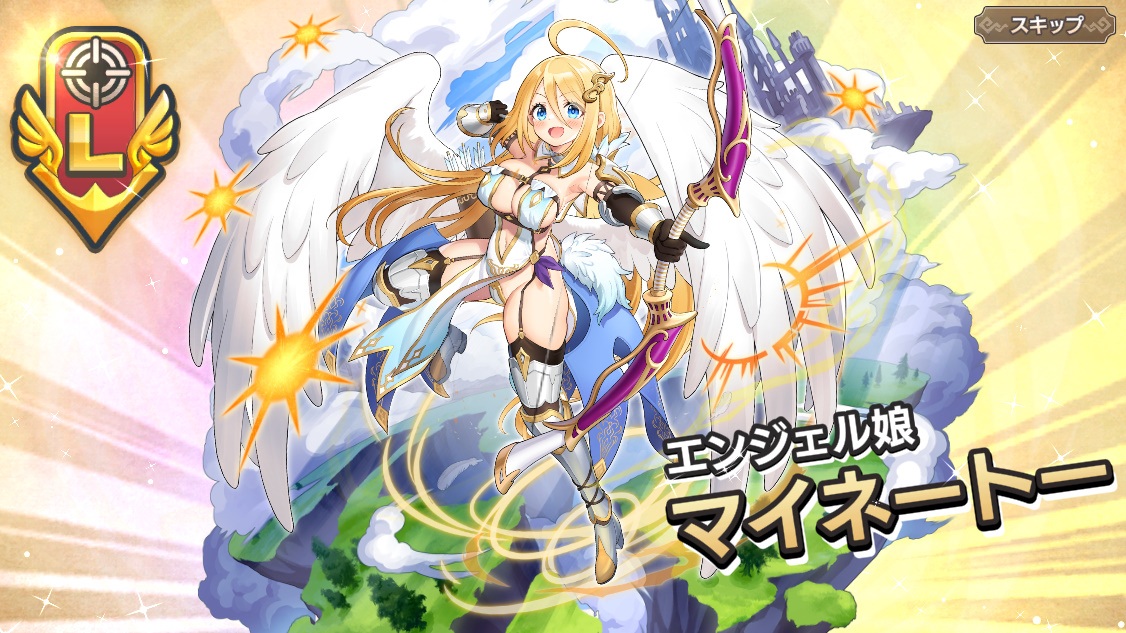 L エンジェル娘 マイネートー　モンスター娘ｔｄ