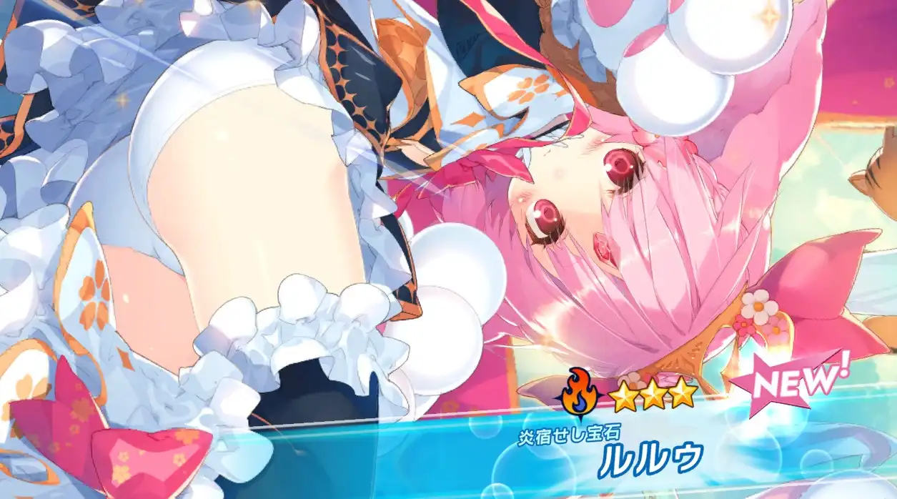【クルスタ】★3［炎宿せし宝石］ルルゥ 　エロシーン（モン娘コラボ）